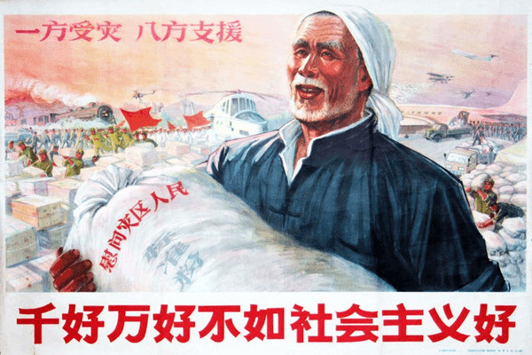 周恩来选集