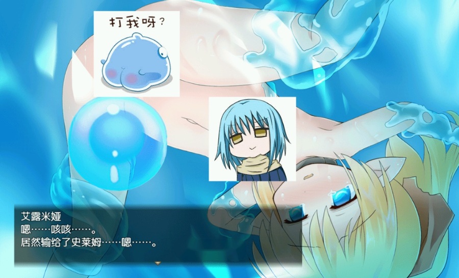 [魔法少女倶楽部] エルフの少女エルミア エッチなダンジョン / 精灵少女艾露米娅与色情迷宫 汉化硬盘版