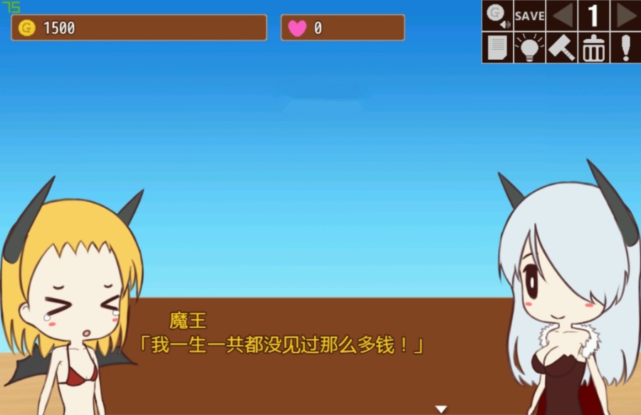 [安卓][电脑][ハイボク工房] 魔王様の風俗街経営記 / 魔王大人的风俗馆 汉化硬盘版