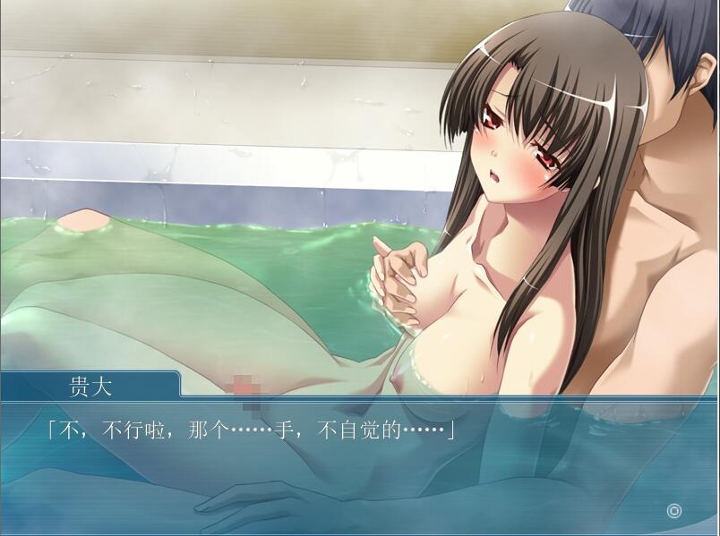 [ADV/汉化/拔作] 有违常理的爱念~无法向岳父与妻子诉说的禁忌关系 [450M]