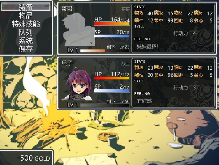 [电脑][いぬすく/神乐游戏] 妹妹旅行 / Sister Travel / 限界!?お兄ちゃん シスタートラベル STEAM官方中文硬盘版