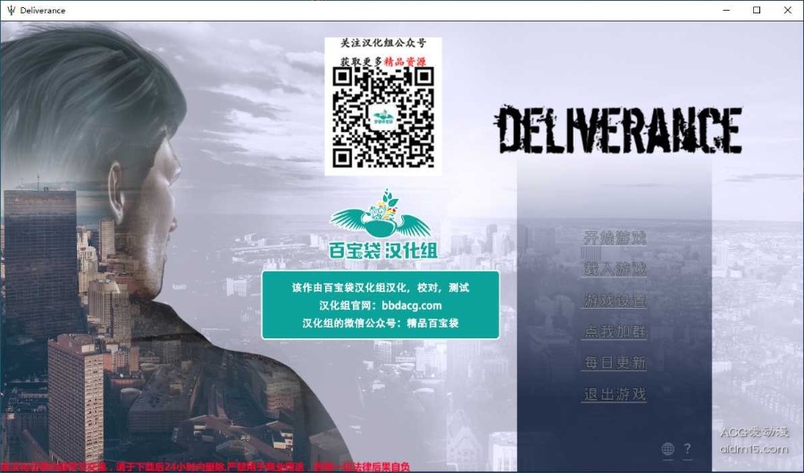 SLG游戏拯救 CH.1-11