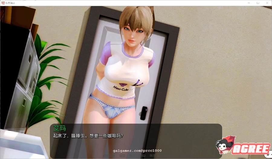 后宫大酒店 V1.02 完整精翻汉化版[大更新/重译]【4.9G】 [SLG游戏] 【大型后宫SLG/汉化/全动态】