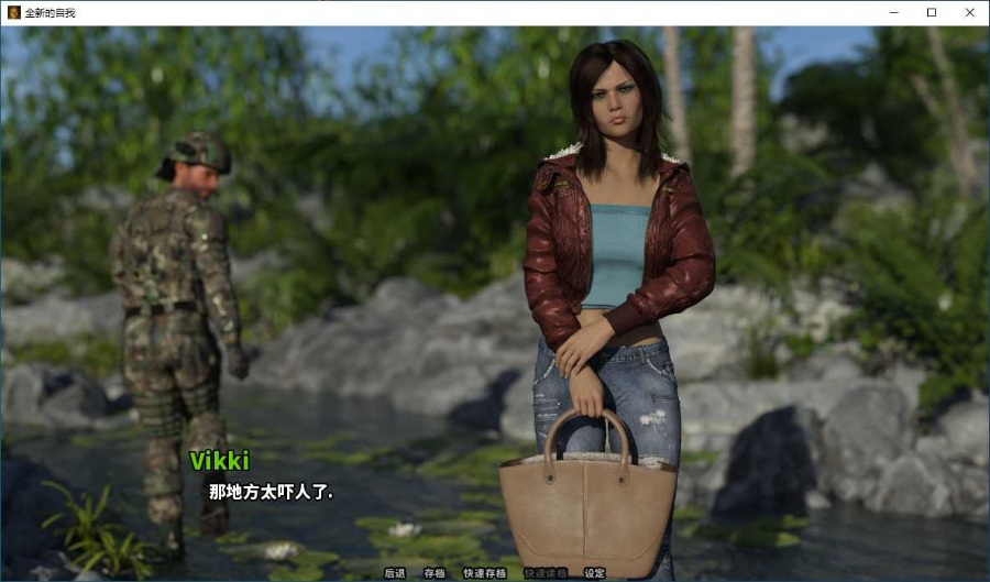 SLG游戏全新的自我 Ch4 P3