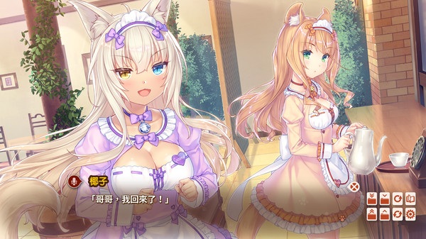 NEKOPARA Vol. 4（KRKR/汉化）