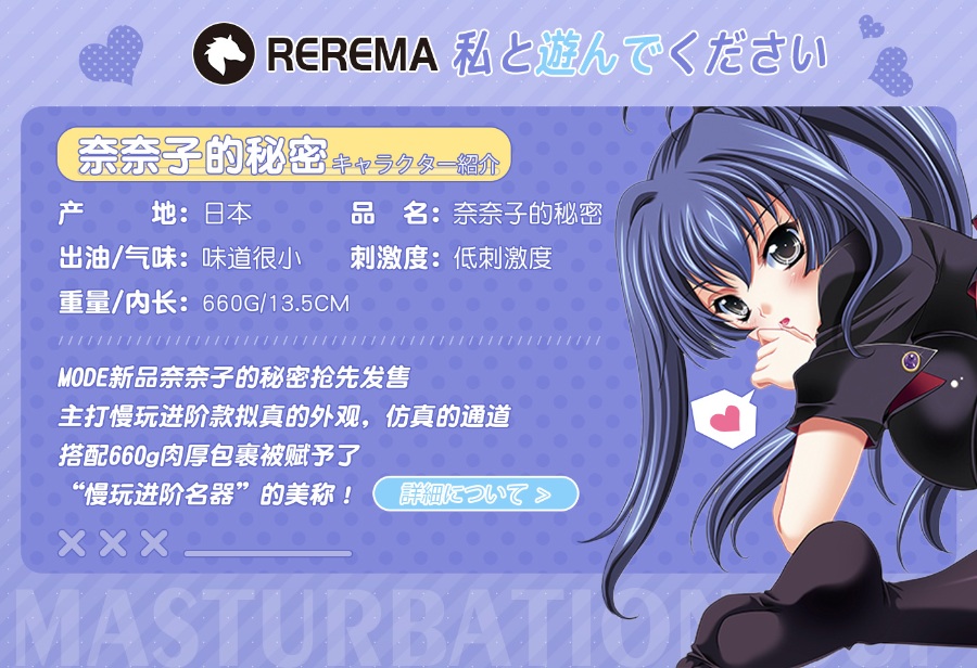 VIKACG联合REREMA！免费赠送的50元优惠券小哥哥真的不要嘛！？