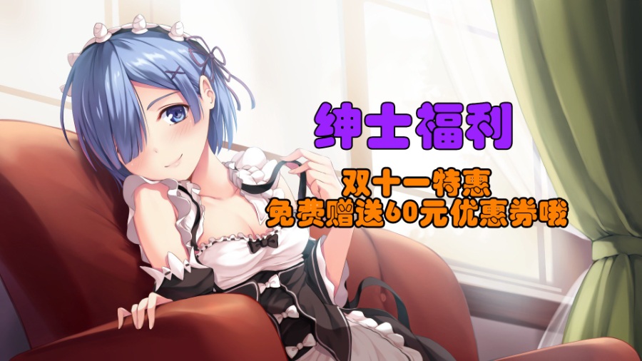 听说用完这个飞机杯的猛男一滴都不剩了