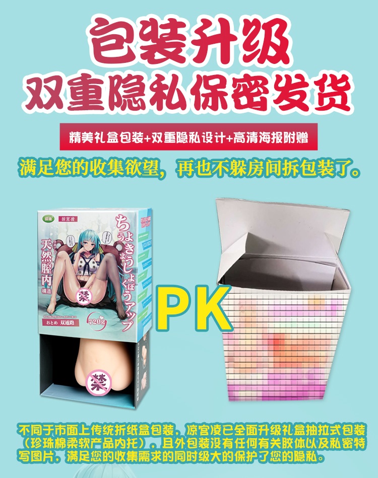 听说用完这个飞机杯的猛男一滴都不剩了