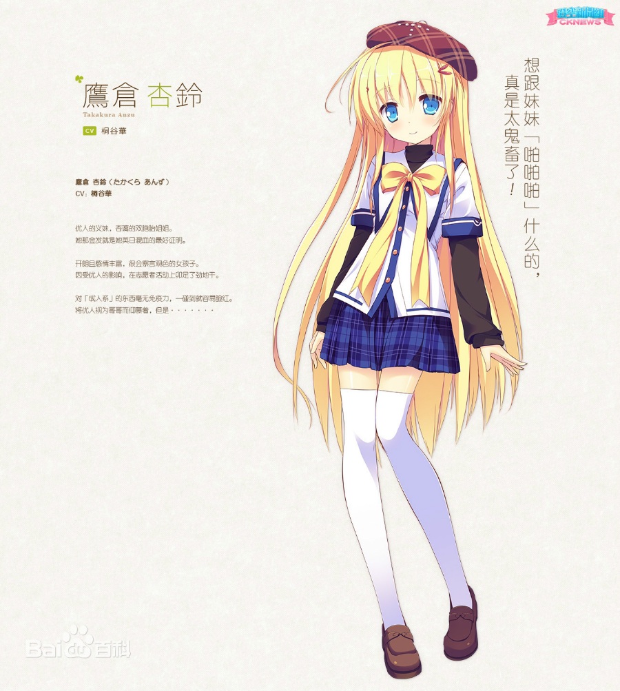 Clover Day's 原版+plus版 [KRKR/汉化]