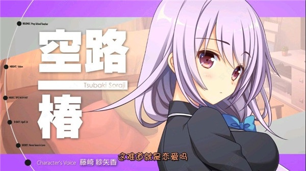 想要恋爱吗？那就给钱吧 本篇+FD1+FD2【KRKR/汉化】