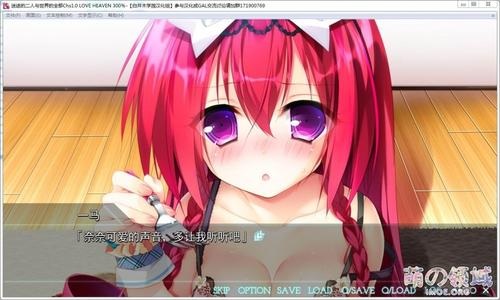 迷途的二人与世界的全部本篇+FD【PC/KRKR/汉化】
