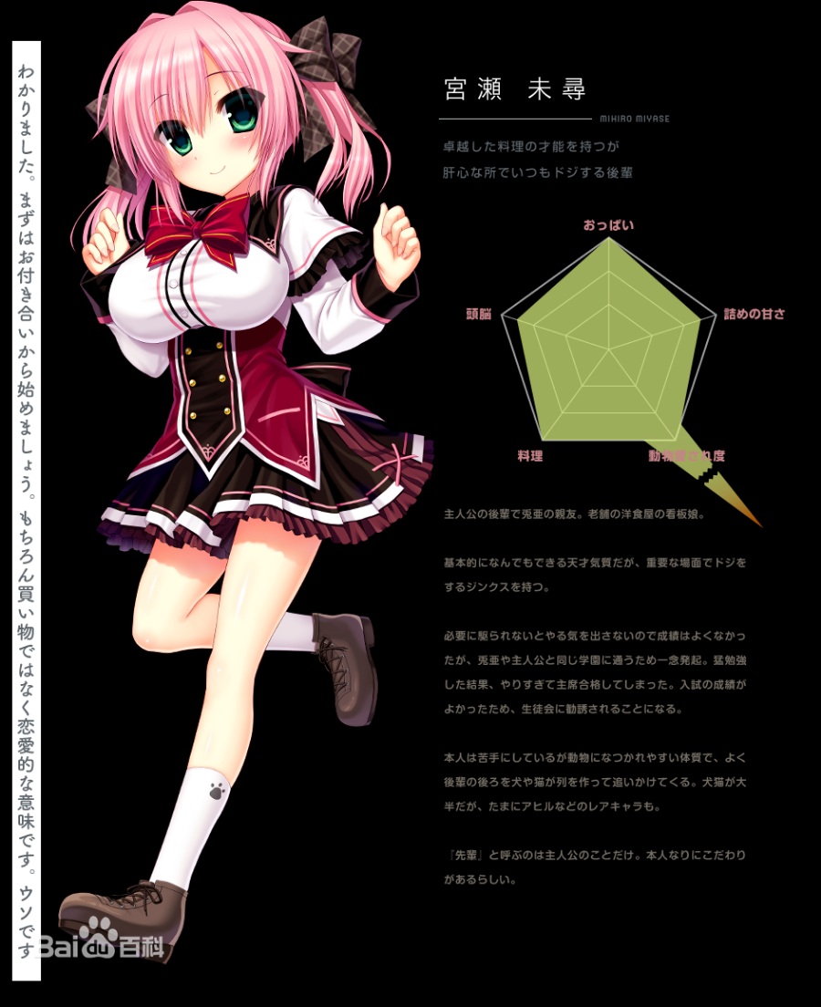 任性highspec（PC/KRKR/汉化）