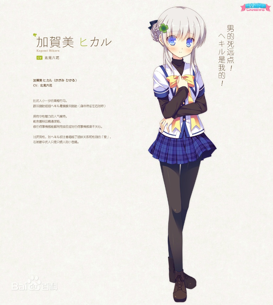 Clover Day's 原版+plus版 [KRKR/汉化]