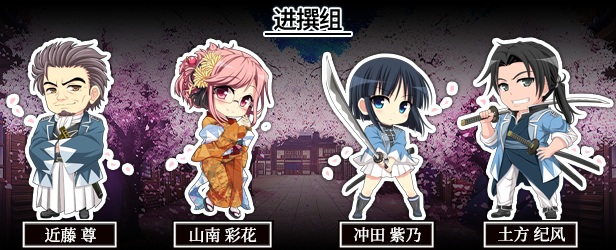 樱花裁决【PC/KRKR/汉化】