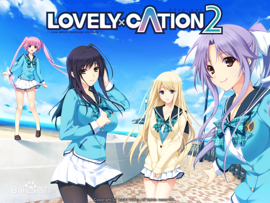 【极速下载/KRKR】恋爱物语2LOVELYCATION2