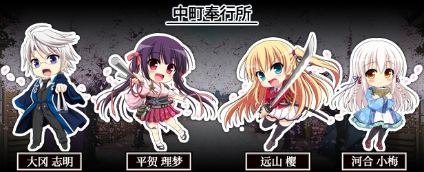 樱花裁决【PC/KRKR/汉化】