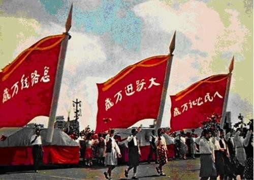 【图集/红色老宣传画】——大跃进/人民公社