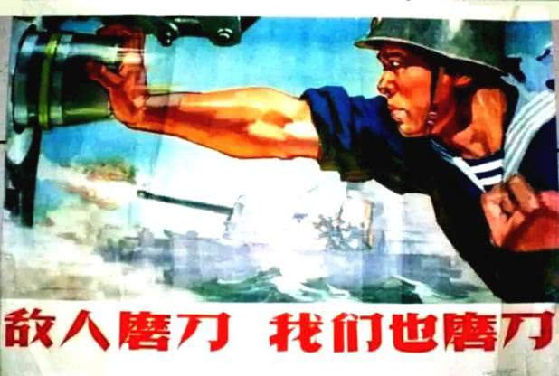 【图集/红色老宣传画】——保卫祖国