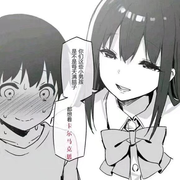 决不许吃人的旧教育复活