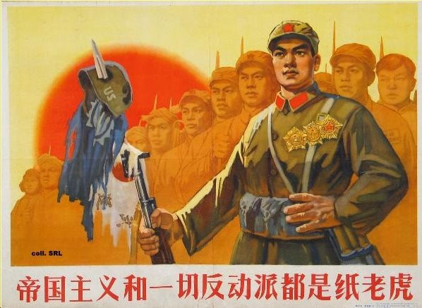 【图集/红色老宣传画】——打倒美英帝，打倒苏修