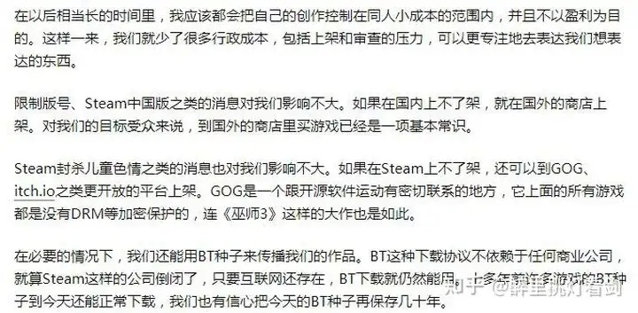 galgame业界2020全年总结