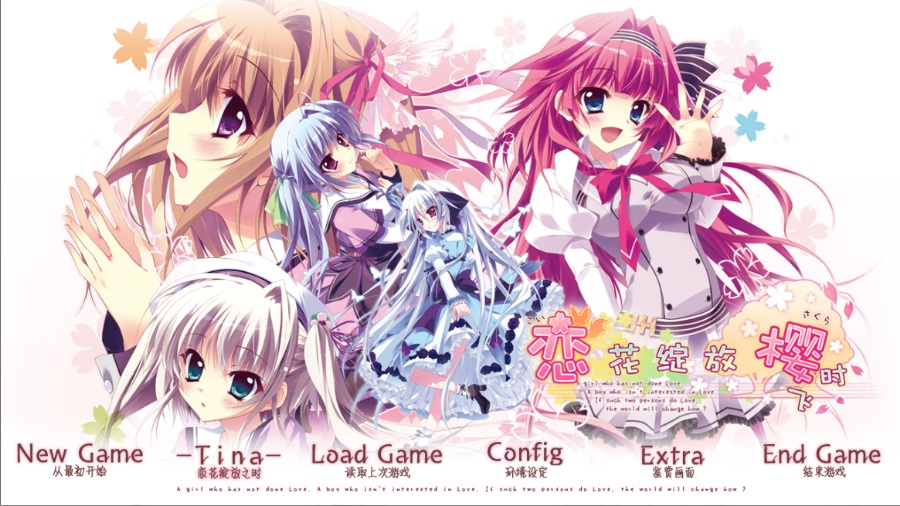 恋花绽放樱飞时PC/KRKR/汉化/补档