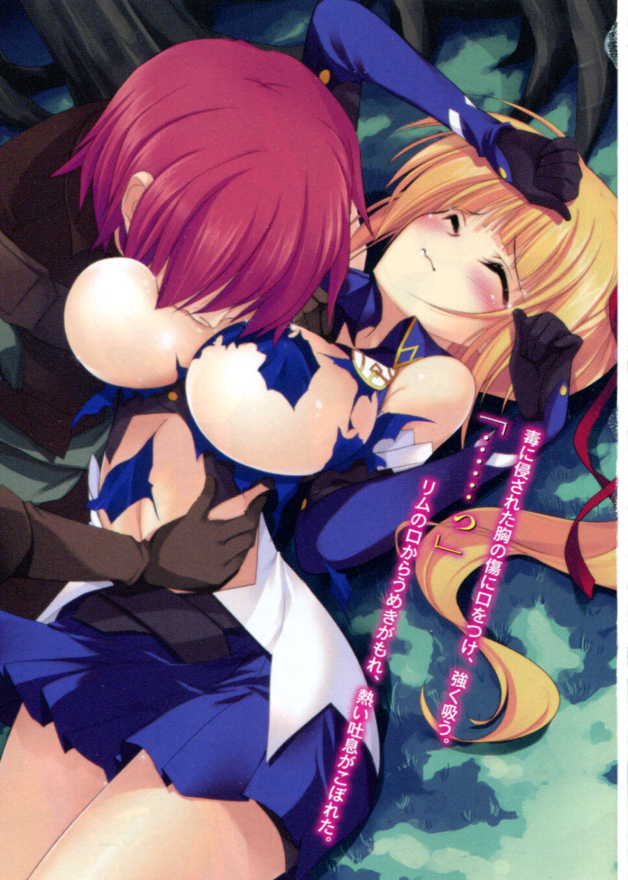 【轻小说】魔弹之王与战姬1-18卷+短篇合集 epub