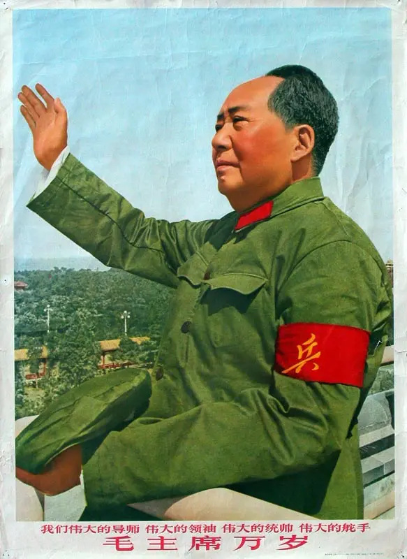 【图集/红色老宣传画】——无产阶级文化大革命