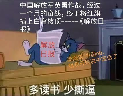 热中子引起U235及Pu239 裂变时瞬时中子平均数的相对测量中国科学院原子能研究所