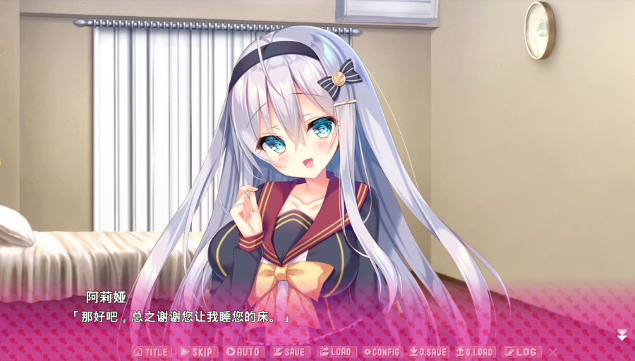 【KRKR/汉化 】与女朋友的甜蜜生活