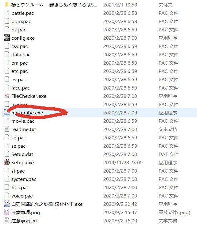 MisakaTranslator软件电脑版详细教程（基于百度翻译api）