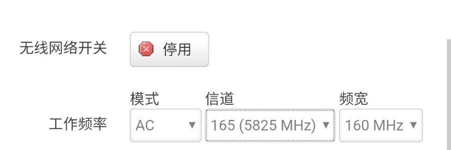 优化/功能多样化路由器指南（初级篇）