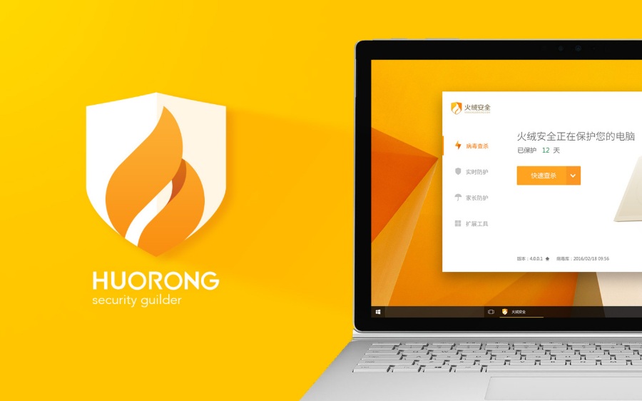 火绒高级防护自定义设置规则合集