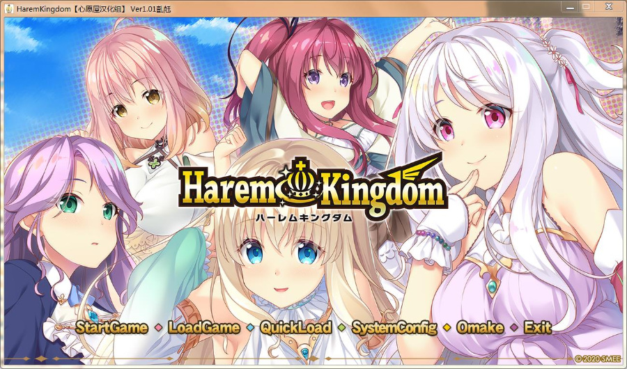 HaremKingdom~后宫王国 汉化硬盘版+全CG存档+透视补丁