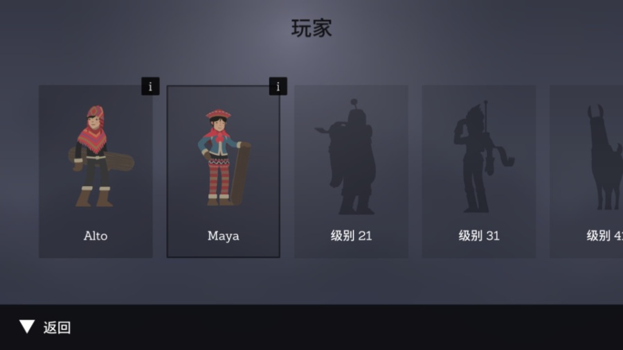 阿尔托系列