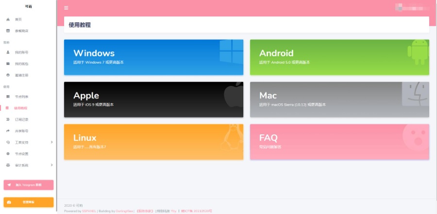安利一个高速稳定的机场——可莉