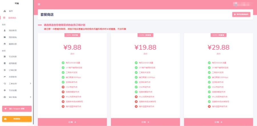 推一个高速稳定的机场——可莉