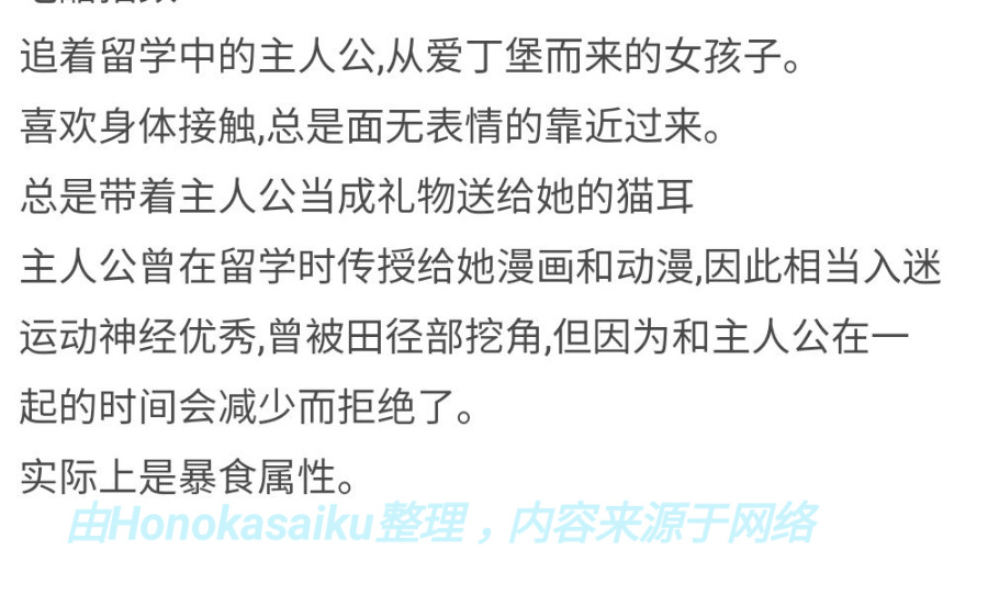 【KRKR/官中】吃醋大作战