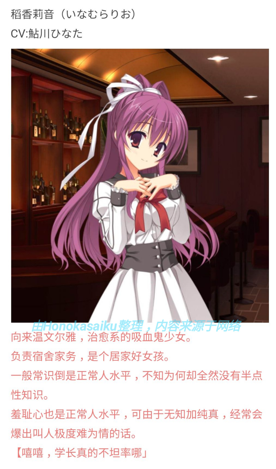 【KRKR/汉化】DRACU-RIOT！