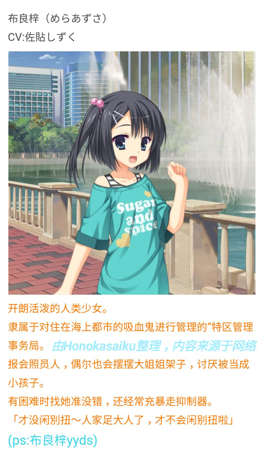 【KRKR/汉化】DRACU-RIOT！