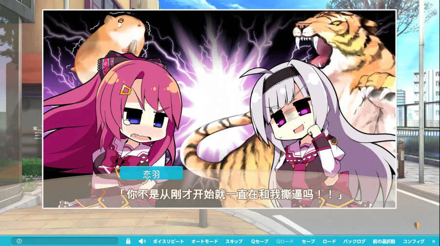 【KRKR/官中】吃醋大作战