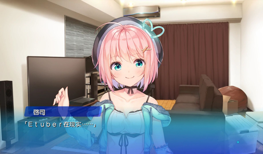 【KRKR/汉化】天降虚拟偶像