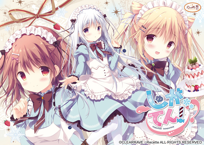 【KRKR/汉化】【游戏本体+CG包】糖调！【原名:しゅがてん！-sugarfull tempering-】