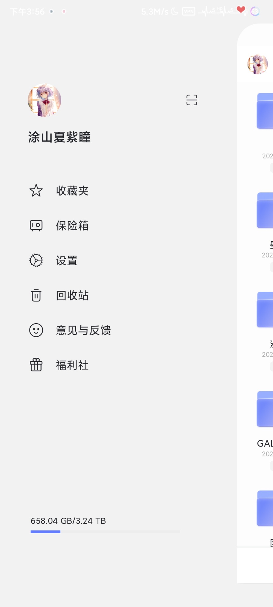 阿里云盘列表AList网站部署