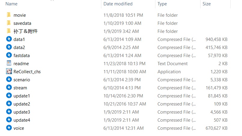 [PC/ADV/汉化硬盘] レミニセンス Re：Collect / Reminiscence Re：Collect [简中][RAR 2.88GB]