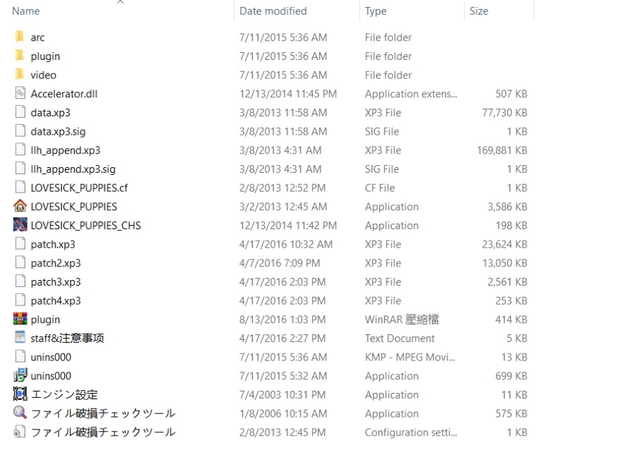 [PC/ADV/汉化硬盘] LOVESICK PUPPIES -我们为了恋爱而诞生 [简中][RAR 4.30GB]