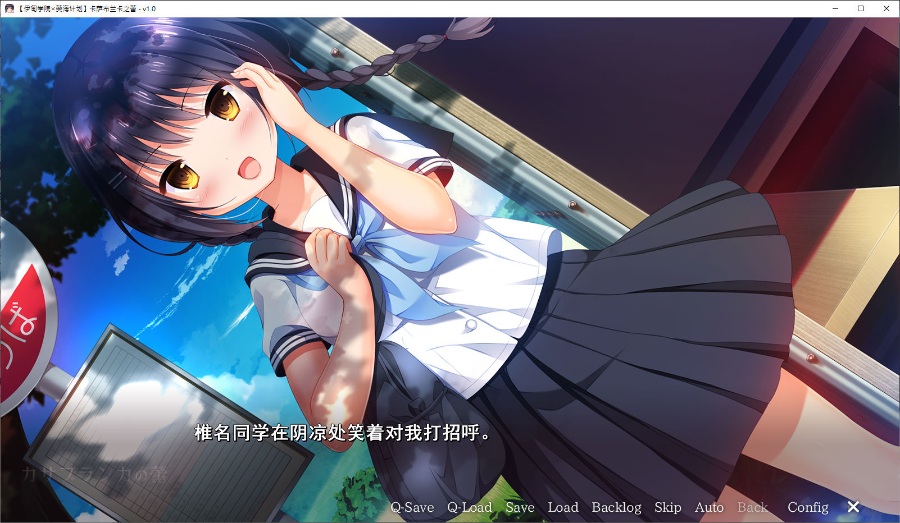 [PC/ADV/汉化硬盘]カサブランカの蕾 / 卡萨布兰卡之蕾 [简中][RAR 2.35GB]