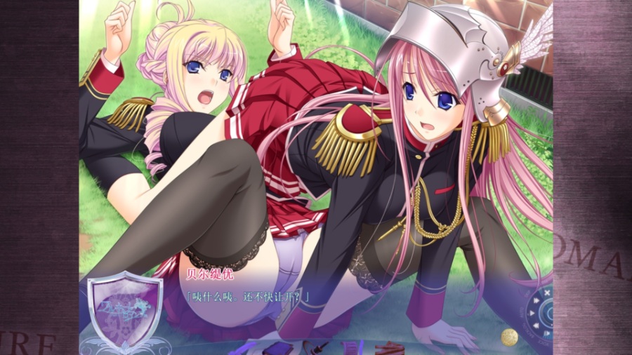 [PC/ADV/V3汉化硬盘] ワルキューレロマンツェ / 少女骑士物语 [简中][RAR 3.93GB]