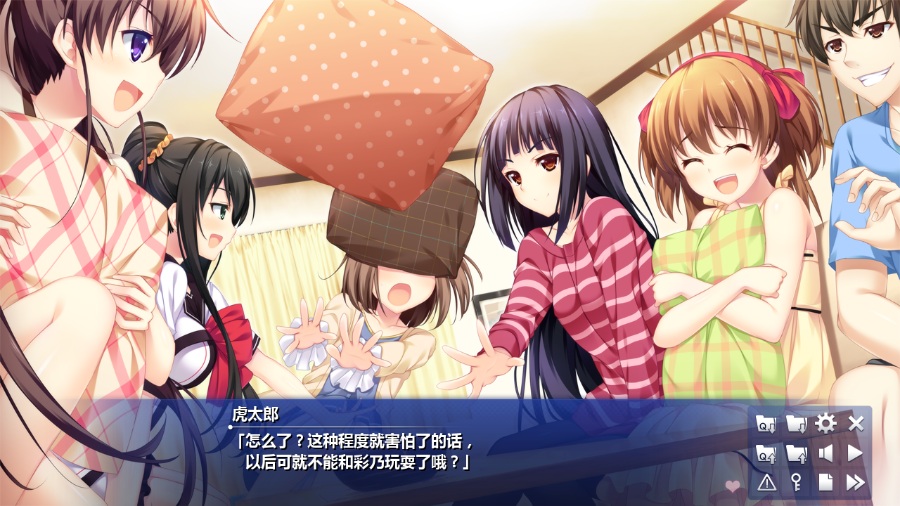 [PC/ADV/汉化硬盘] LOVESICK PUPPIES -我们为了恋爱而诞生 [简中][RAR 4.30GB]