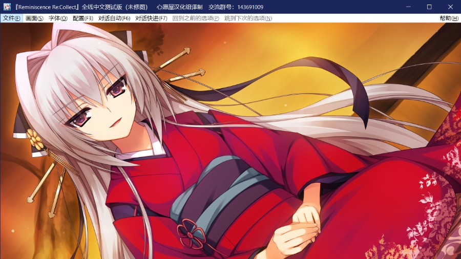 [PC/ADV/汉化硬盘] レミニセンス Re：Collect / Reminiscence Re：Collect [简中][RAR 2.13GB]